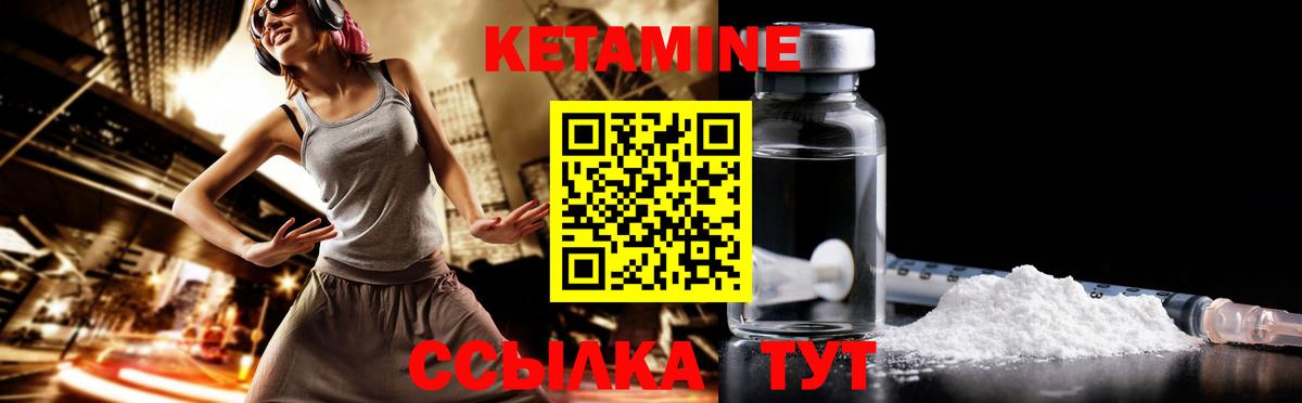Кетамин ketamine  Вход с VPN  omg ONION  Рузаевка 