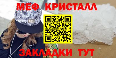 винт Рыбинск