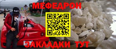 кристаллы Рузаевка