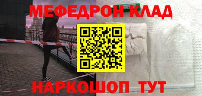винт Рыбинск