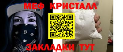 винт Рыбинск