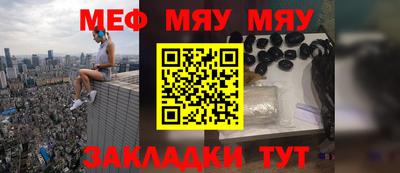 винт Рыбинск