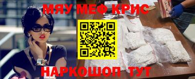 кристаллы Рузаевка