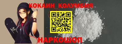 винт Рыбинск