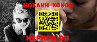 кристаллы Рузаевка