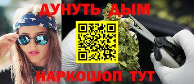 винт Рыбинск