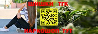 винт Рыбинск