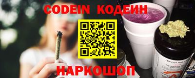 кристаллы Рузаевка