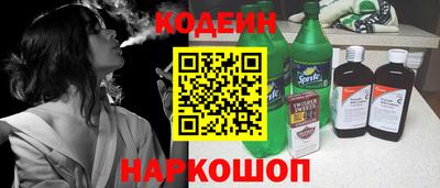 кристаллы Рузаевка