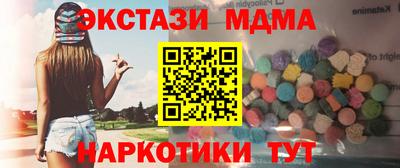 MDMA Рязань