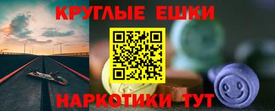 кристаллы Рузаевка