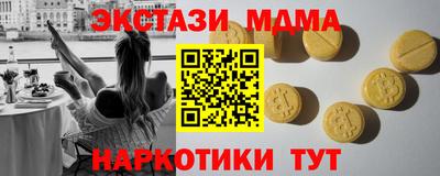 винт Рыбинск