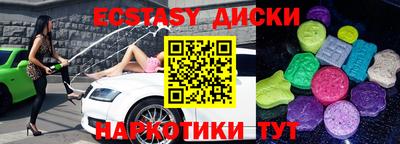 MDMA Рязань