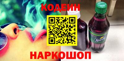 кристаллы Рузаевка