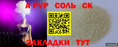 MDMA Рязань