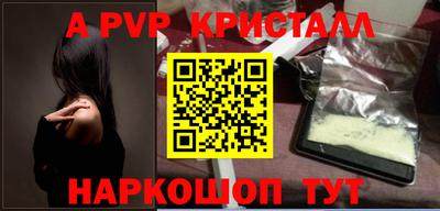 винт Рыбинск