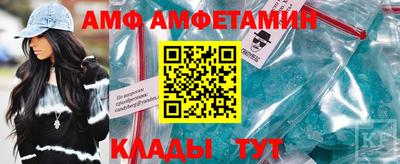 кристаллы Рузаевка