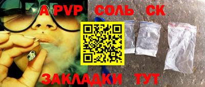 кристаллы Рузаевка