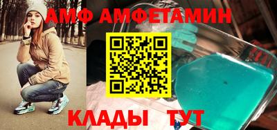 кристаллы Рузаевка