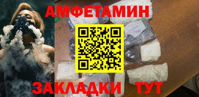 винт Рыбинск