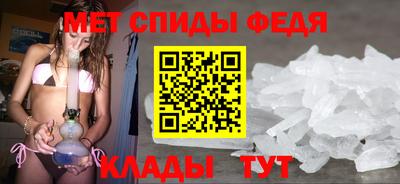 кристаллы Рузаевка