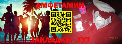 винт Рыбинск
