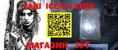 кристаллы Рузаевка