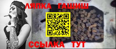 кристаллы Рузаевка