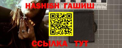 винт Рыбинск