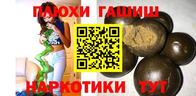 кристаллы Рузаевка