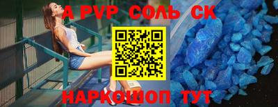 винт Рыбинск