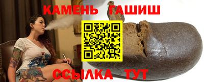 кристаллы Рузаевка