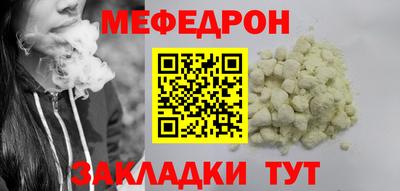 кристаллы Рузаевка