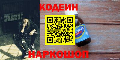 винт Рыбинск