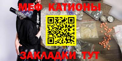 винт Рыбинск