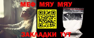 винт Рыбинск