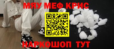 MDMA Рязань