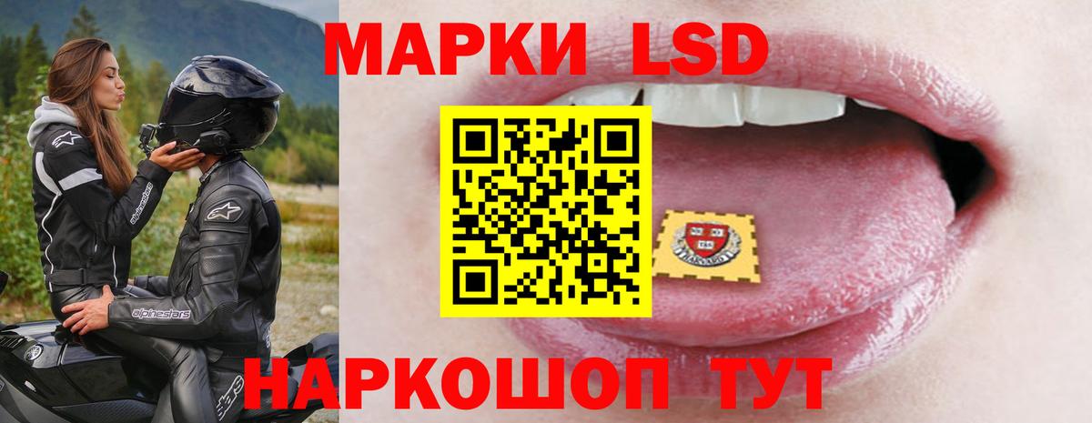 ЛСД экстази  Вход с VPN  ЛСД экстази ecstasy  Рузаевка  ЛСД экстази ecstasy 