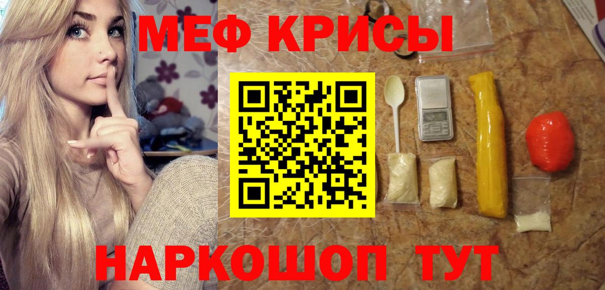 МЕФ  Рузаевка