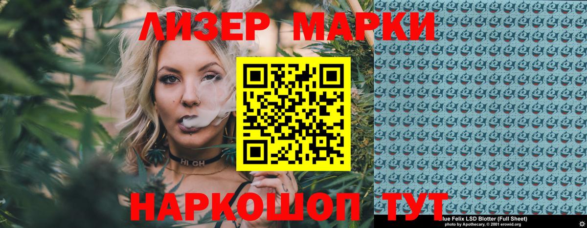 Марки NBOMe 1500мкг Рузаевка