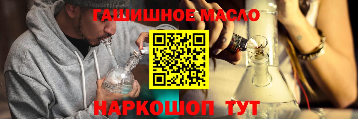 Дистиллят ТГК Wax Рузаевка