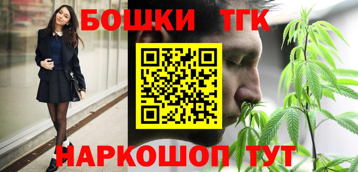 МАРИХУАНА ГИДРОПОН Рузаевка