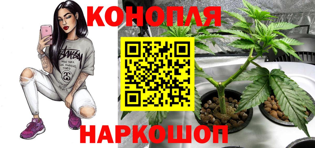 Бошки Шишки VHQ  МАРИХУАНА тримм  Рузаевка  Вход с VPN 